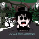 Фотография Александровой Кристины