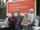 Юрий Вольф фотография #20 (источник - https://vk.com/id417795)
