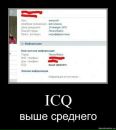 Chris Pingui фотография #12 (источник - https://vk.com/id2642943)