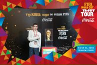 Фотография Кубышкина Романа