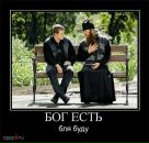 Андрій Сидлярук фотография #30 (источник - https://vk.com/id97035680)
