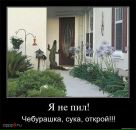 Андрій Сидлярук фотография #23 (источник - https://vk.com/id97035680)