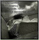 Зоряна Чміль фотография #16 (источник - https://vk.com/id36730855)