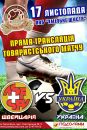 Паб Хмільне-Щастя фотография #24 (источник - https://vk.com/id76350634)