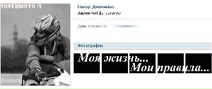 Діма Осмульський фотография #2 (источник - https://vk.com/id68831436)