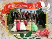 Наташа Сліпенко фотография #45 (источник - https://vk.com/id101794332)