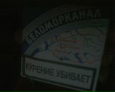 Фотография Семёнова Евгения