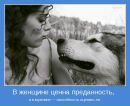 Тарас Бойків фотография #22 (источник - https://vk.com/id16461180)