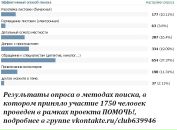 Сергей Прошкин фотография #39 (источник - https://vk.com/id2460888)