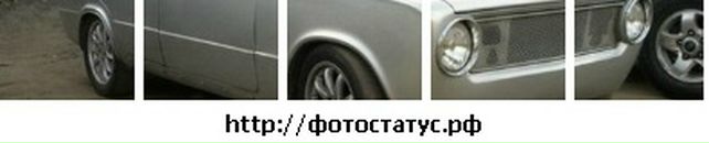 Юрій Мосійчук фотография #22 (источник - https://vk.com/id36840686)