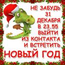 Андрій Дробот фотография #8 (источник - https://vk.com/id156870564)