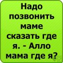 Марія Лопатій фотография #20 (источник - https://vk.com/id137441333)