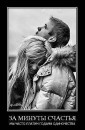 Іван Юськів фотография #18 (источник - https://vk.com/id30709672)