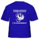 Іван Юськів фотография #42 (источник - https://vk.com/id30709672)