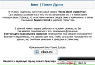 Ярик Горідько фотография #10 (источник - https://vk.com/id106771248)