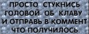 Неко ^_^ фотография #37 (источник - https://vk.com/id64327644)
