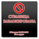 Фотография Федосеева Андрея