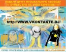 Дмитрий Ефимов фотография #4 (источник - https://vk.com/id2225160)