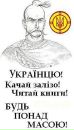 Павло Жовнір фотография #31 (источник - https://vk.com/id24885065)