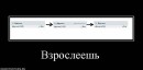 Дмитрий Винник фотография #32 (источник - https://vk.com/id26933235)