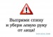 Ольга Куликова фотография #10 (источник - https://vk.com/id71798925)