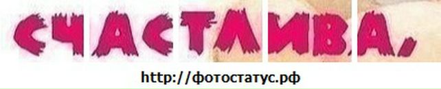 Іванна Михалків фотография #43 (источник - https://vk.com/id30144265)