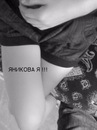Лєна Бадігон фотография #27 (источник - https://vk.com/id133134697)