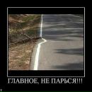 Ніна Пригарська фотография #27 (источник - https://vk.com/id38162901)