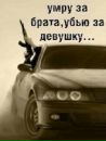 Віталій Танасійчук фотография #45 (источник - https://vk.com/id171091661)