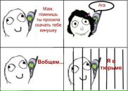 Фарик Гафуров фотография #27 (источник - https://vk.com/id785802)