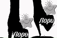 Вікторія Марцісь фотография #16 (источник - https://vk.com/id113238255)