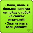 Викуля ♥°•°☻(ړײ)♥✿☻ ♥° фотография #10 (источник - https://vk.com/id135845467)