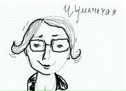 Фотография Холоповой Иры