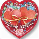 Фотография Королевой Ирины