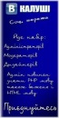 Соціальна Вкалуші фотография #9 (источник - https://vk.com/id104027346)