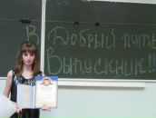 Фотография Карповой Людмилы