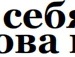 Марія Соколова фотография #30 (источник - https://vk.com/id133950523)