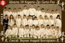 Фотография Коновальской Светланы