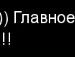 Януся Поліщук фотография #21 (источник - https://vk.com/id66116336)