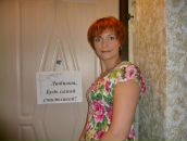 Фотография Шастиной Татьяны