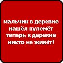 Назар Чорнодід фотография #21 (источник - https://vk.com/id74823031)
