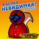 Іван Волошин фотография #23 (источник - https://vk.com/id125082978)