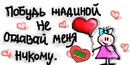 Аня Поліщук фотография #4 (источник - https://vk.com/id98492485)