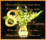 Beckham margus` фотография #35 (источник - https://vk.com/id8586728)