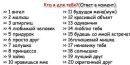 Патрісія Міллер фотография #7 (источник - https://vk.com/id139885038)
