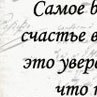 Віктор Медведчук фотография #11 (источник - https://vk.com/id69116550)