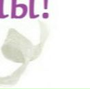 Інна Петльована фотография #3 (источник - https://vk.com/id106113397)