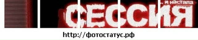 Андрій Козарук фотография #22 (источник - https://vk.com/id98090297)