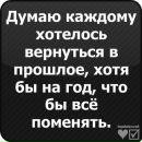 Каріна Біда фотография #30 (источник - https://vk.com/id122150116)
