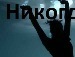 Аліночка Заблоцька фотография #1